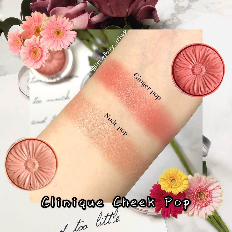 Clinique Cheek Pop倩碧小花腮红试色心得分享