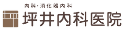 坪井内科医院ロゴ
