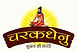 M/s Charak Dhenu Foods Logo. 