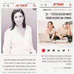 לצאת מהבוץ הכלכלי – כך תשאירו את החובות מאחור