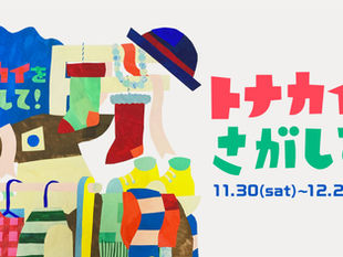 木更津アロマサロンANAVERU、三井コンセプトマーケットにイベント出店します！