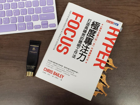 《極度專注力》CHRIS BAILEY
