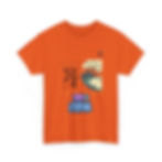 Thumbnail: Inspirational Unisex Heavy Cotton Tee - Isaiah 26:4 | Firm & Eternal Design