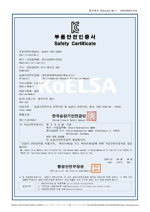 L10 락 밸브(UCM) 1.5 인증서.webp