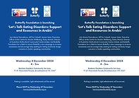 Eating Disorders and Support - Arabic