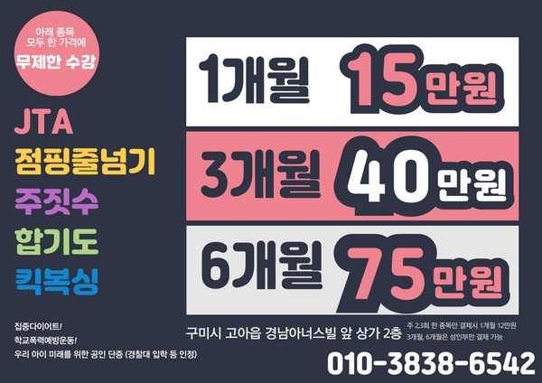 가격표-001.png