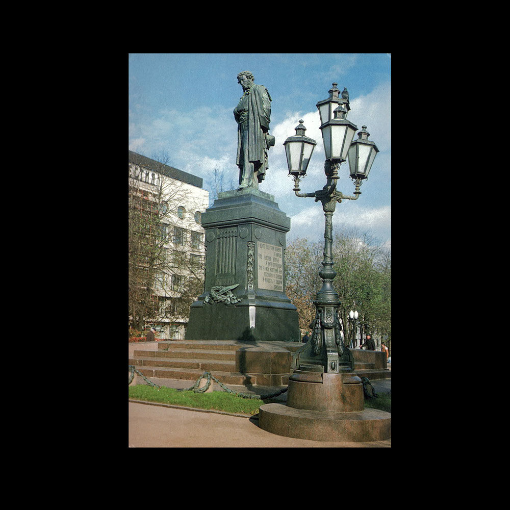 Открытка. Достопримечательности Москвы.