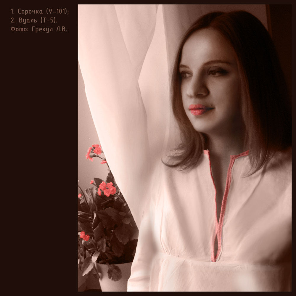 Ждем малыша