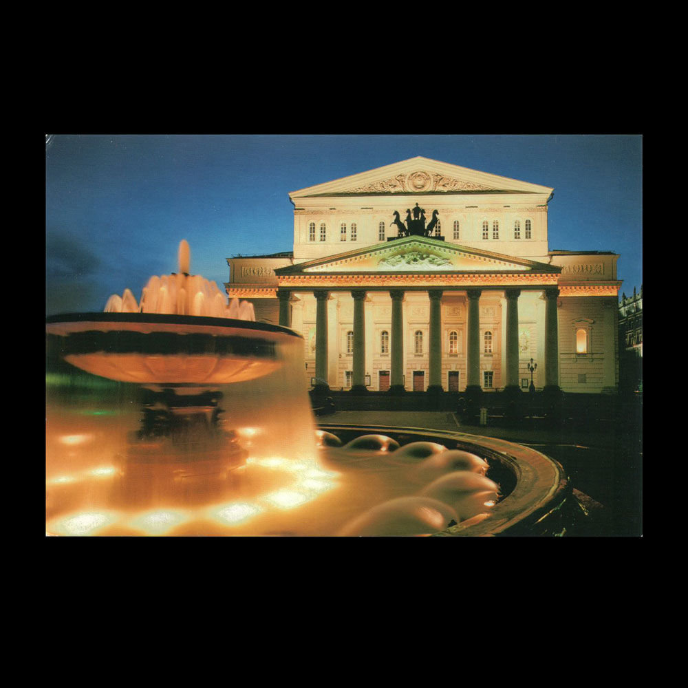 Открытка. Достопримечательности Москвы.