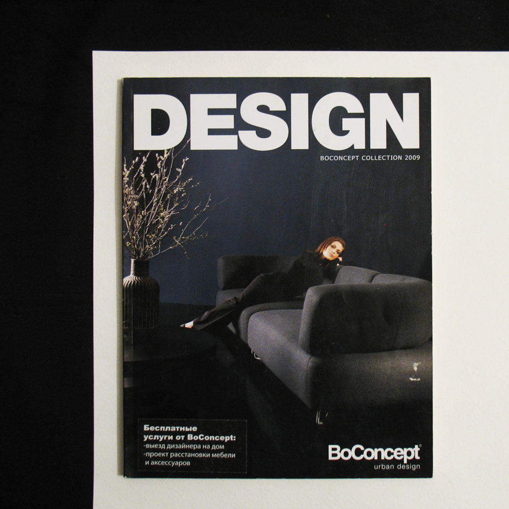 Журнал "DESIGN"