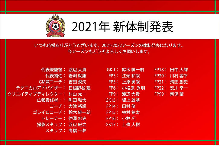 172276882_736082843704992_29773370374254