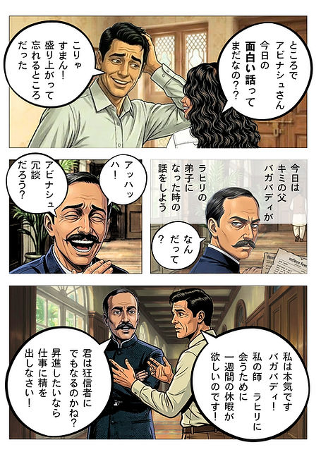 自叙伝 1章.png