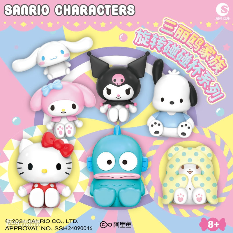 Thumbnail: SANRIO 'Rotating Cups' series gachapon blind box - All 7 styles