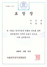 Scan_20230513_145128_0021.jpg
