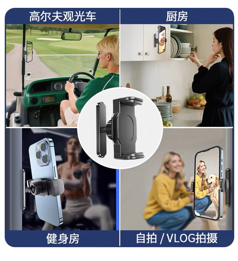 縮圖：高级金属质感手机磁吸支架