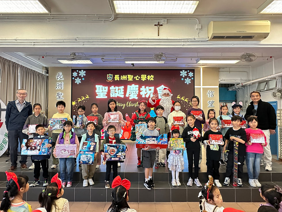 2025-12-19 聖誕慶祝會🎄暨公益金便服籌款日👕