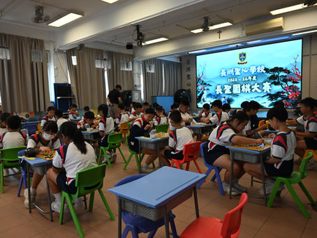 2026-06-29 長聖圍棋大賽及玩具日
