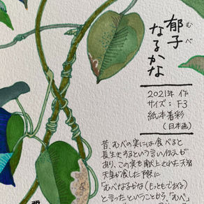 届けられる声 たからものforおくりもの2022