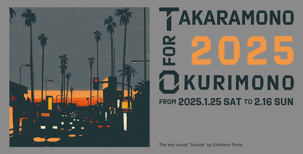 takaramono2025_banner_sinple_edited_edit