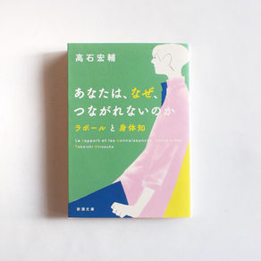 2月1日からのたからもの展 ⑰寺田マユミ