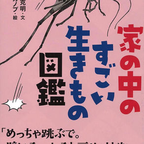 苦手意識