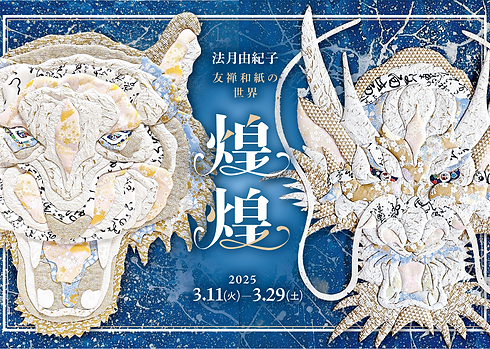 アートボード 4.png