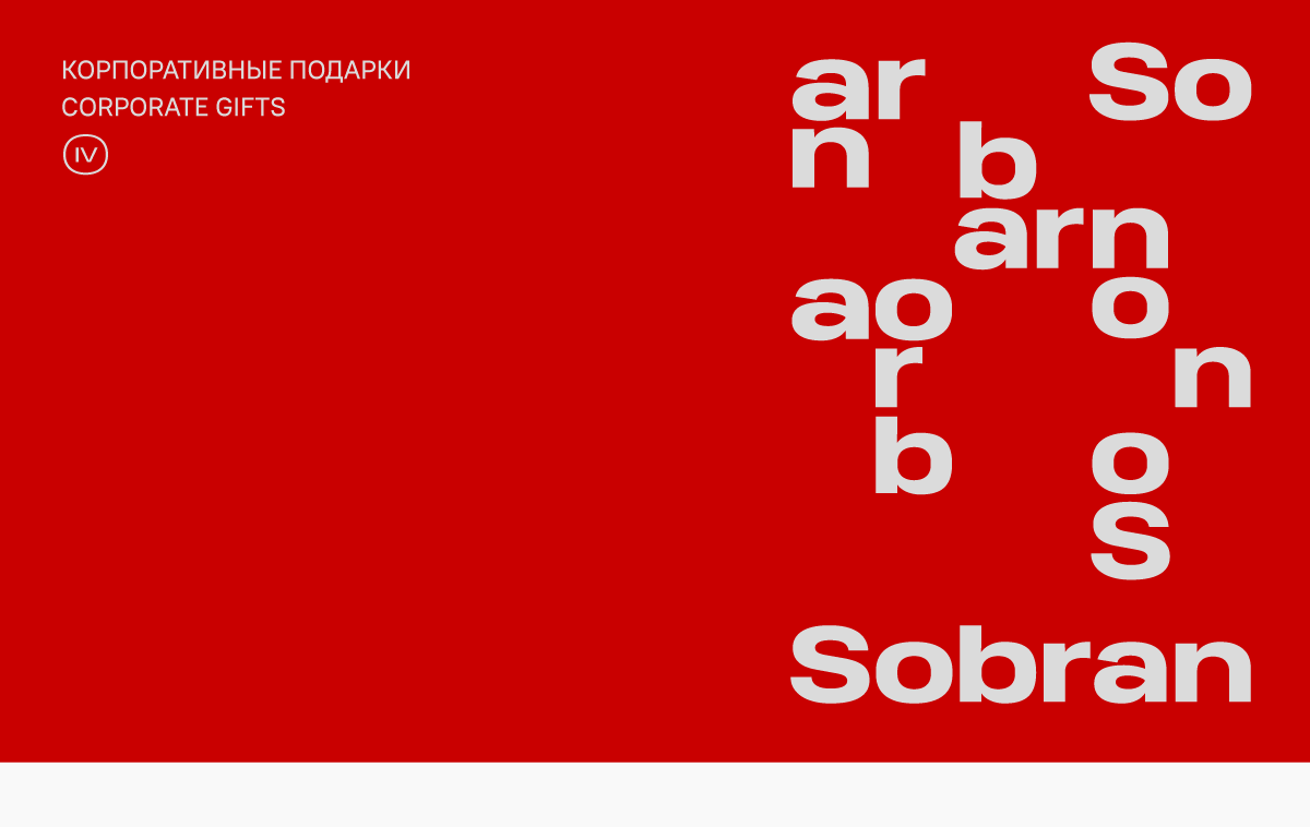 заказать фирменный стиль