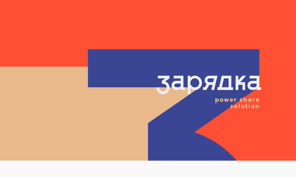 разработка логотипа тверь