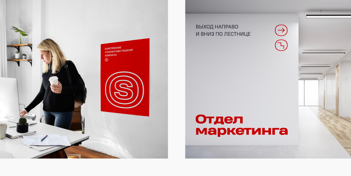 создание фирменного стиля