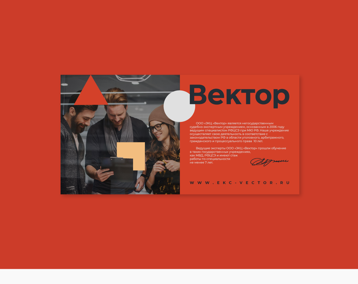 брендинг тверь