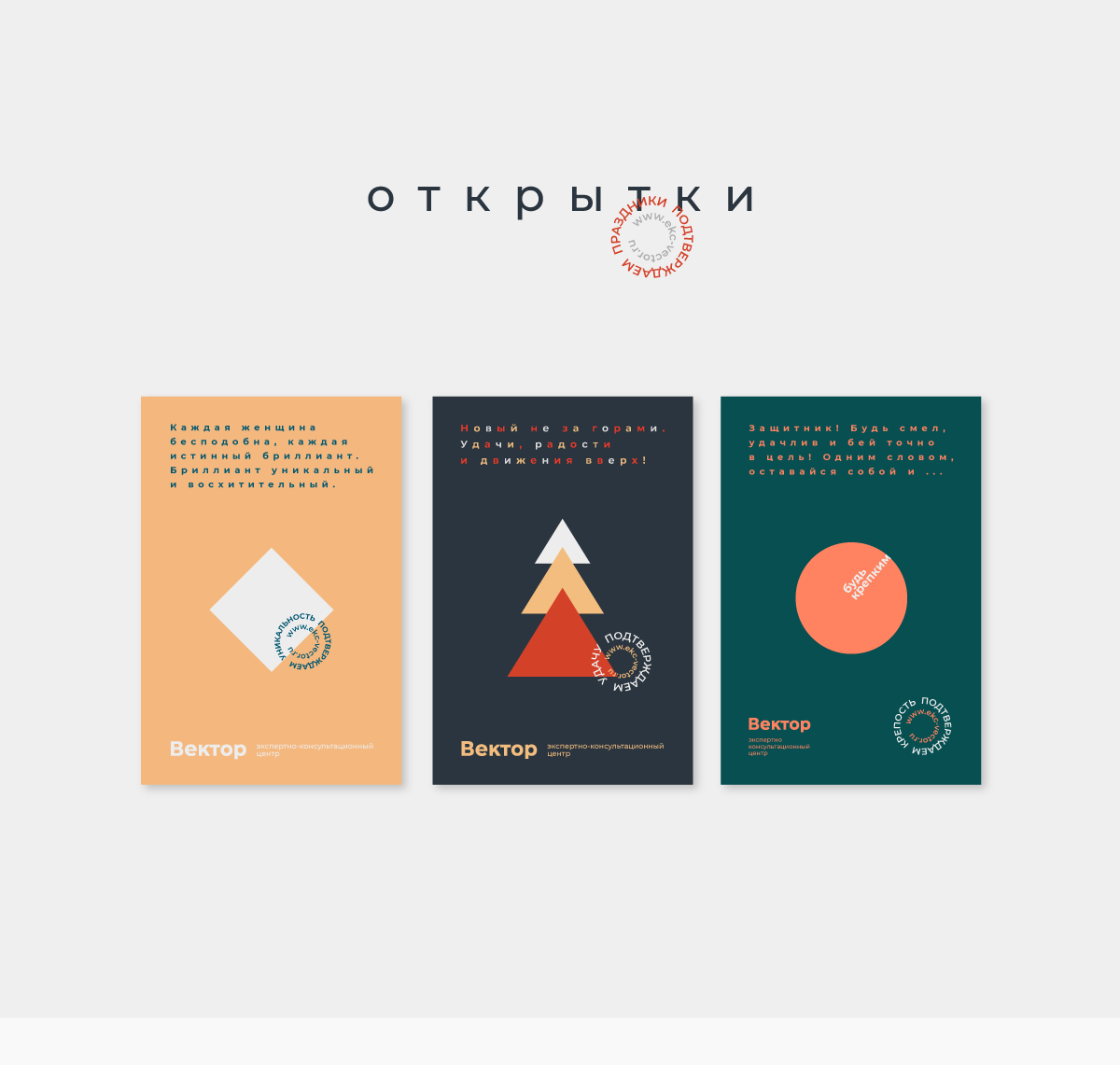 заказать фирменный стиль тверь