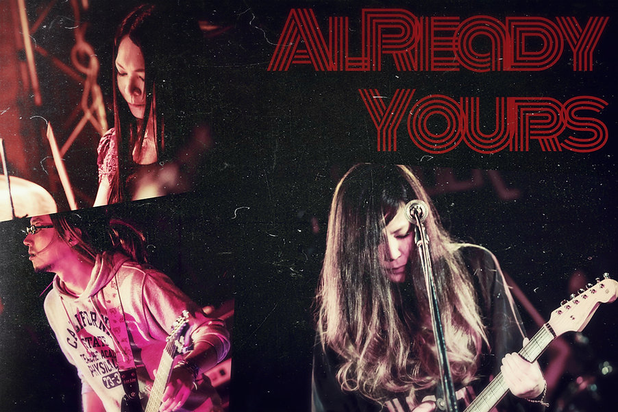 AlReady Yours