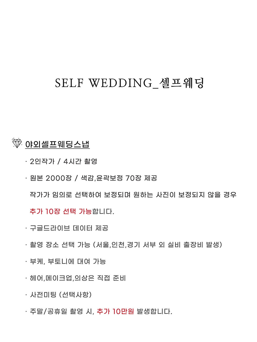 2022년 견적안내_홈페이지용 (1).jpg