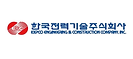 한국전력기술공사2.png
