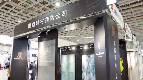 展示瓷磚的展覽攤位