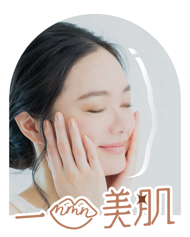 Glowy一口�美肌