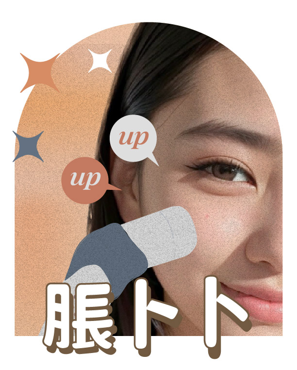 Glowy脹卜卜