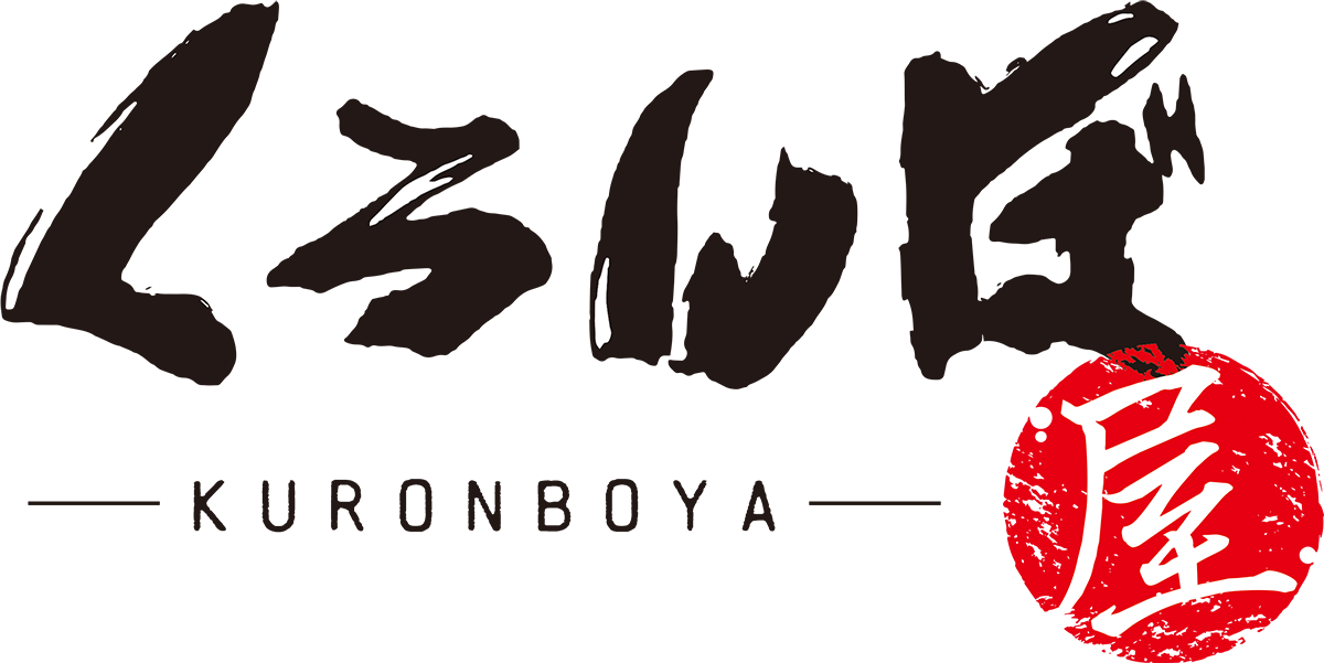 くろんぼ屋