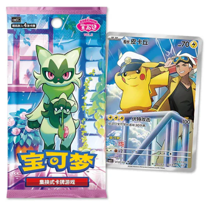 Thumbnail: Gem Pack Vol 5 Booster