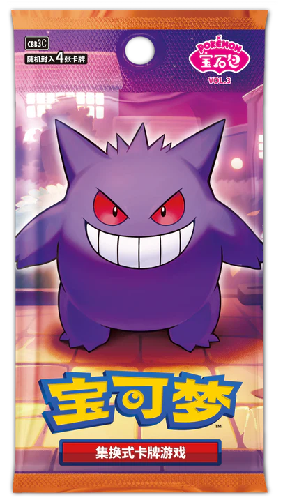 Gem Pack Vol 3 Booster Pack
