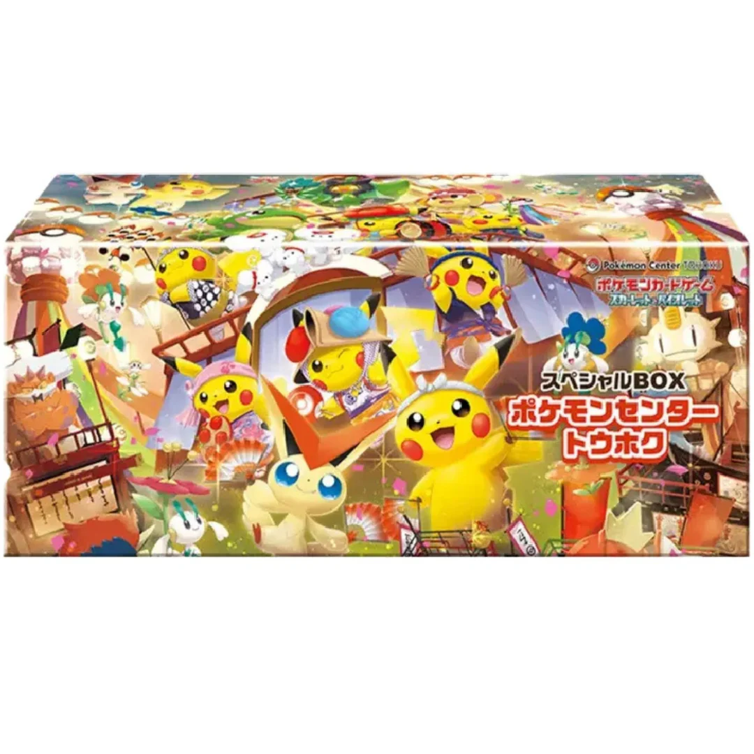 Tohoku's Pikachu Pokemon Center Exclusive Box