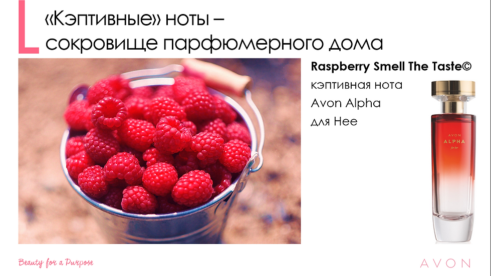 Понюхай вкус