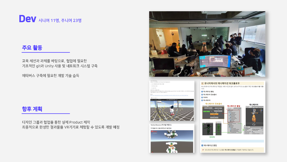 XREAL 포트폴리오_페이지_10.png