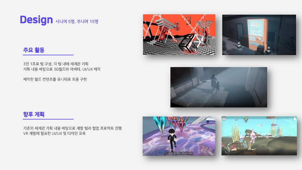 XREAL 포트폴리오_페이지_09.png