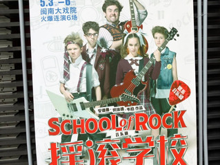 School of Rock tours China!