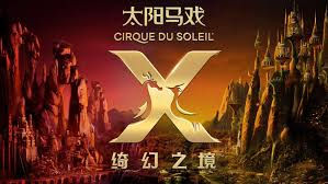 Cirque du Soleil's "X" at Hangzhou, China