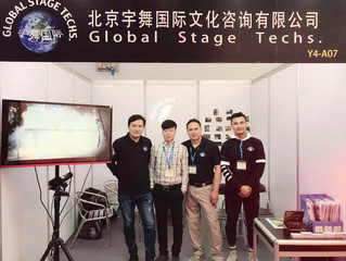 Global Stage Techs. at the prolight+sound GUANGZHOU 2019 Exhibition.