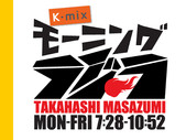 K-MIX モーニングラジラに浅原代表出演!