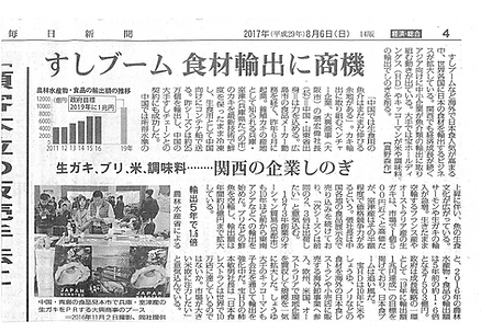 新聞.png