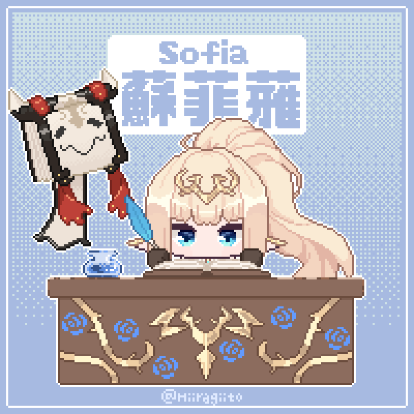 像素小動圖｜Vtuber｜蘇菲蕥